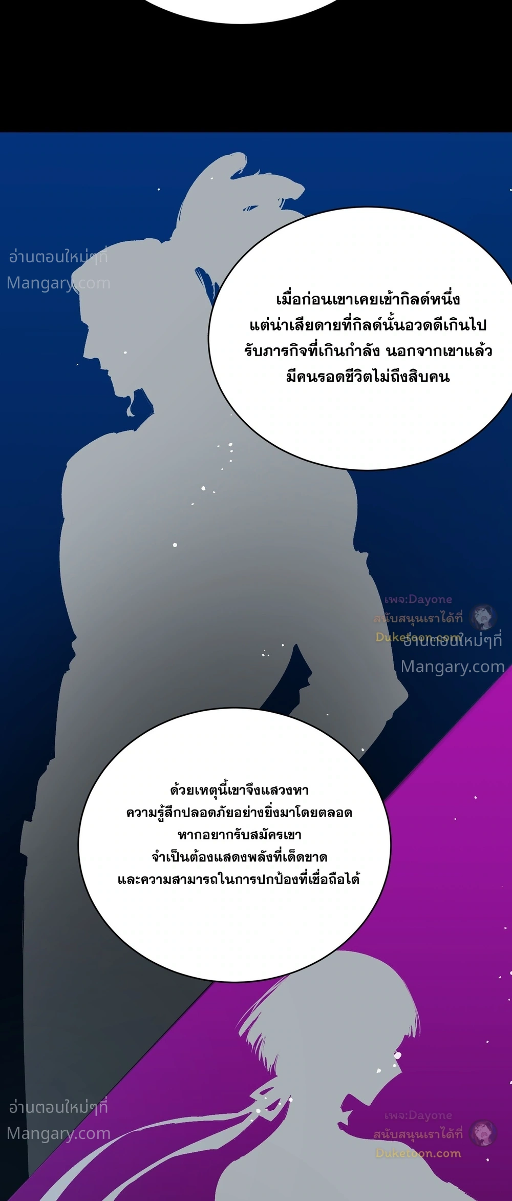 หน้า 43 จาก 55