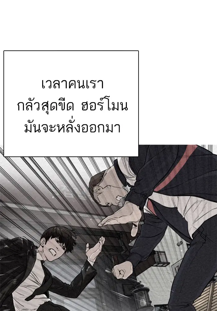 หน้า 153 จาก 183