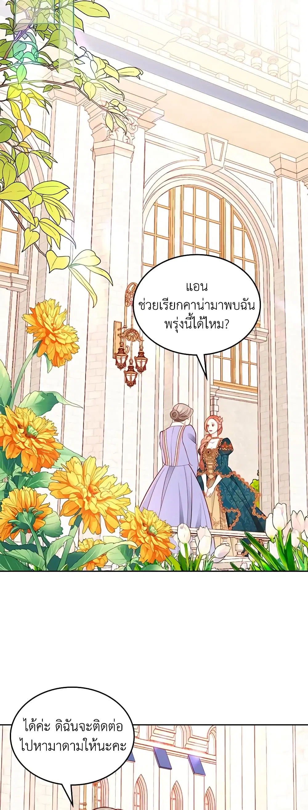 หน้า 40 จาก 48