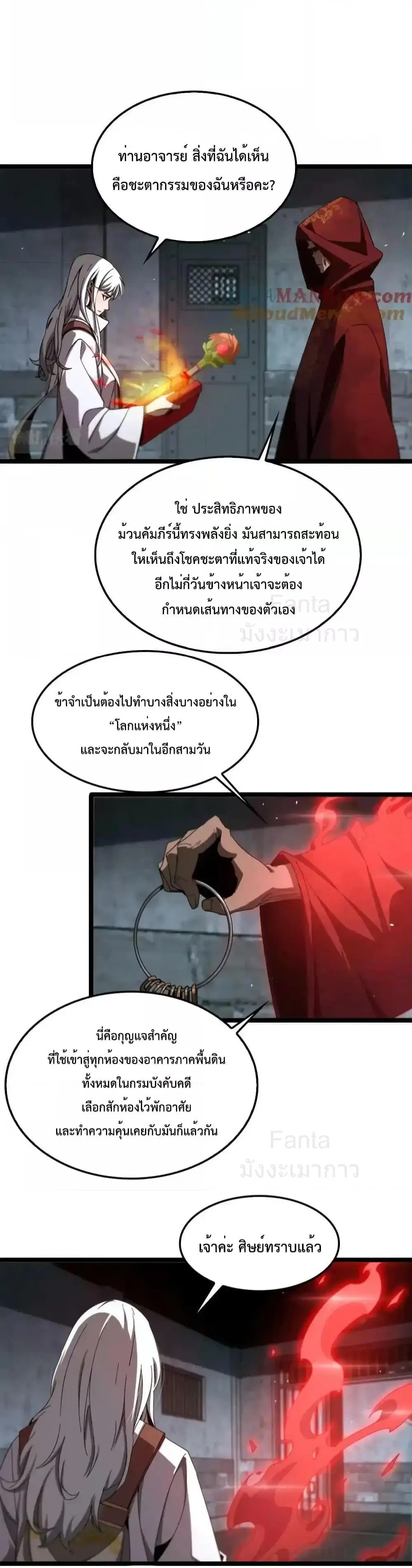 หน้า 14 จาก 20
