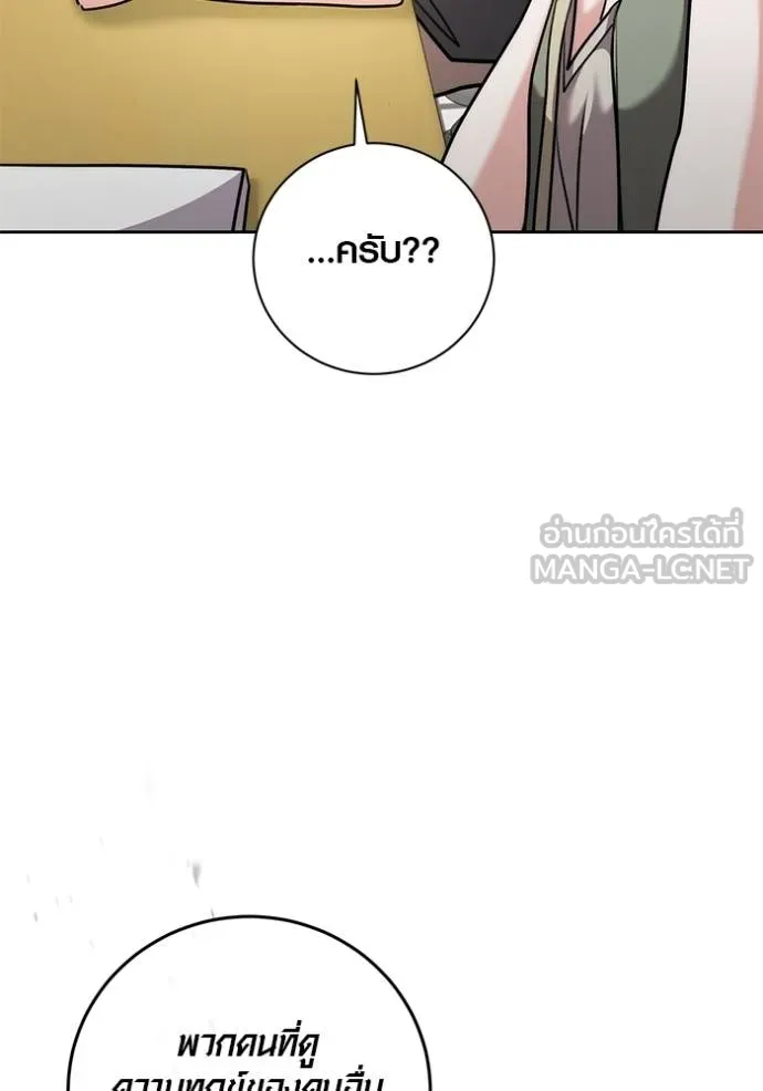 หน้า 142 จาก 147
