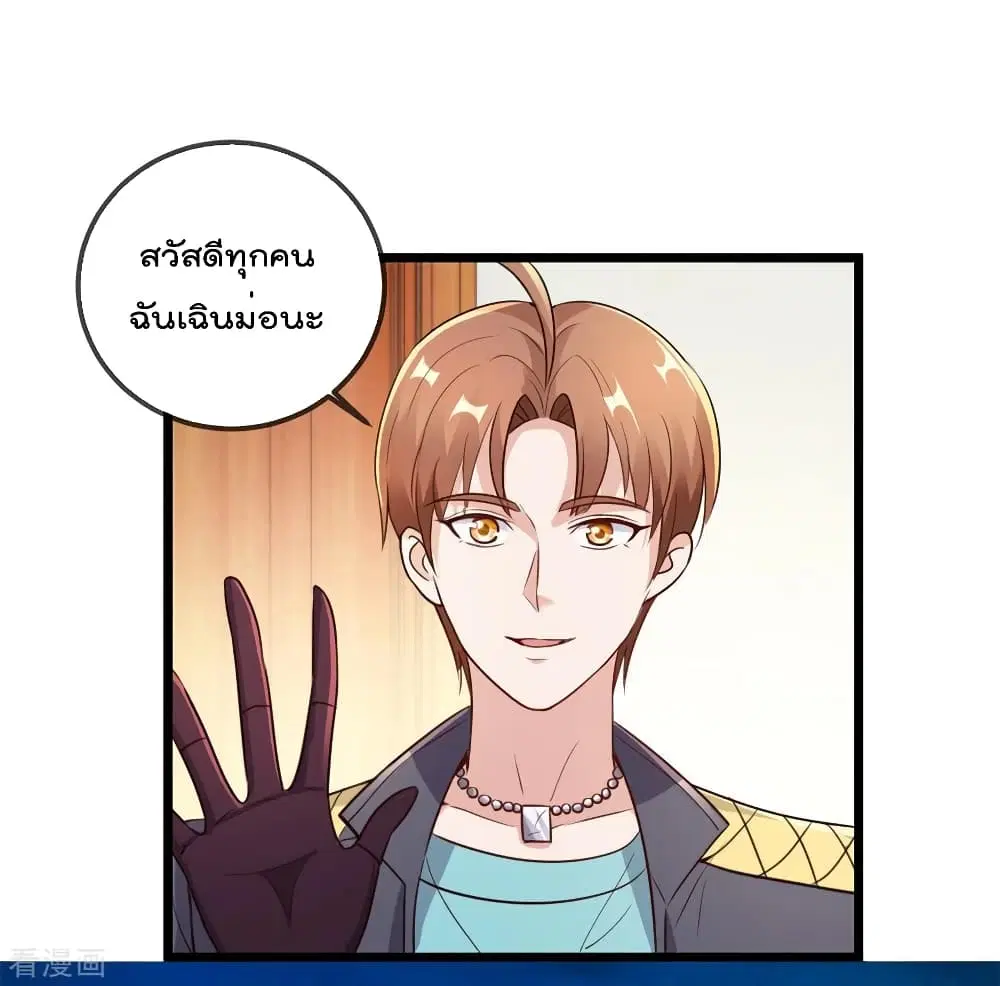 หน้า 23 จาก 35