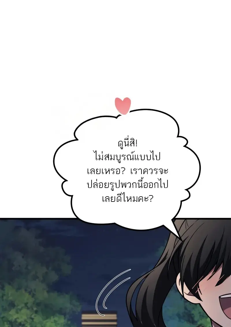 หน้า 62 จาก 116