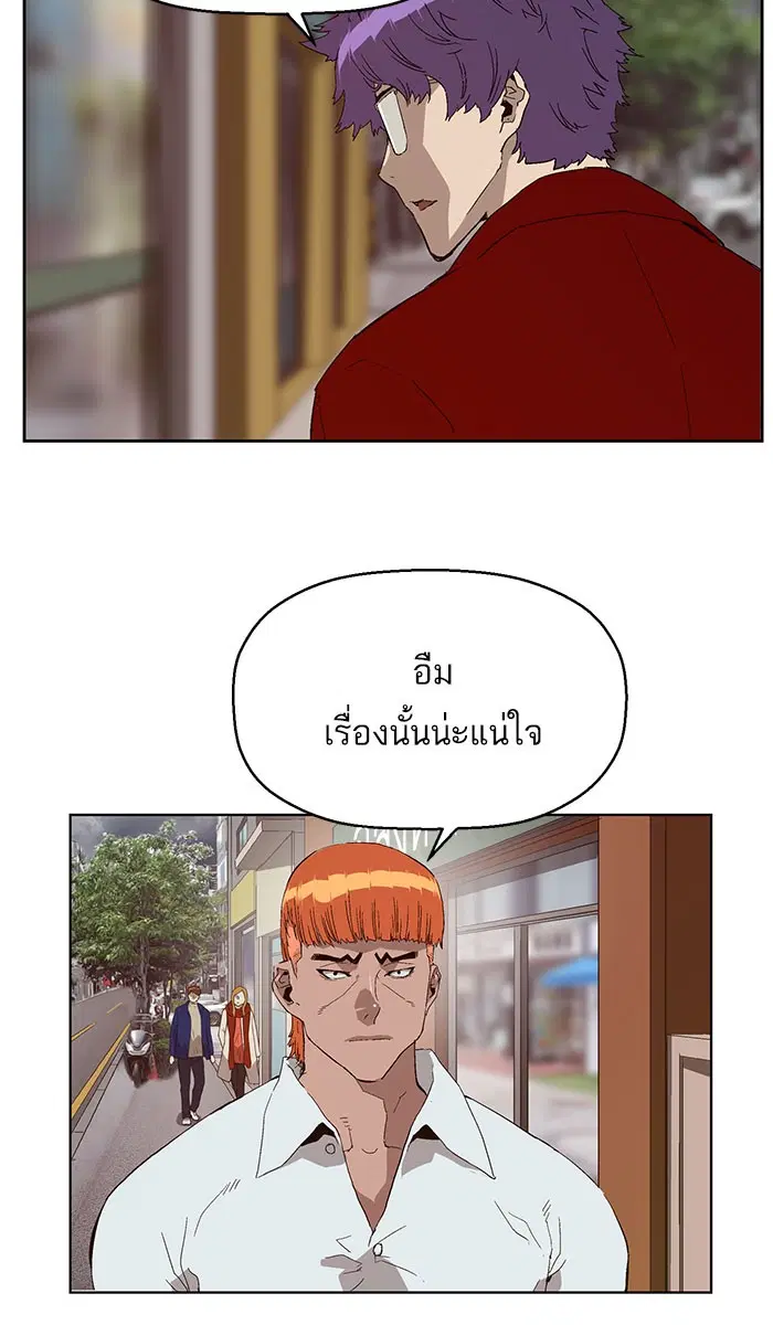 หน้า 94 จาก 103