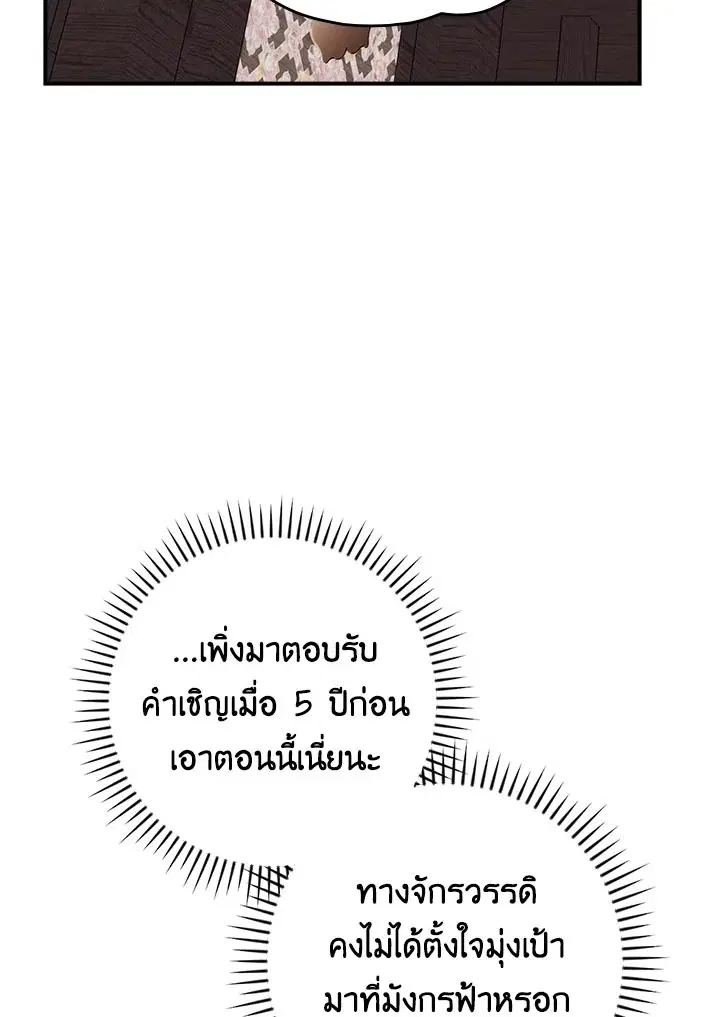 หน้า 112 จาก 121