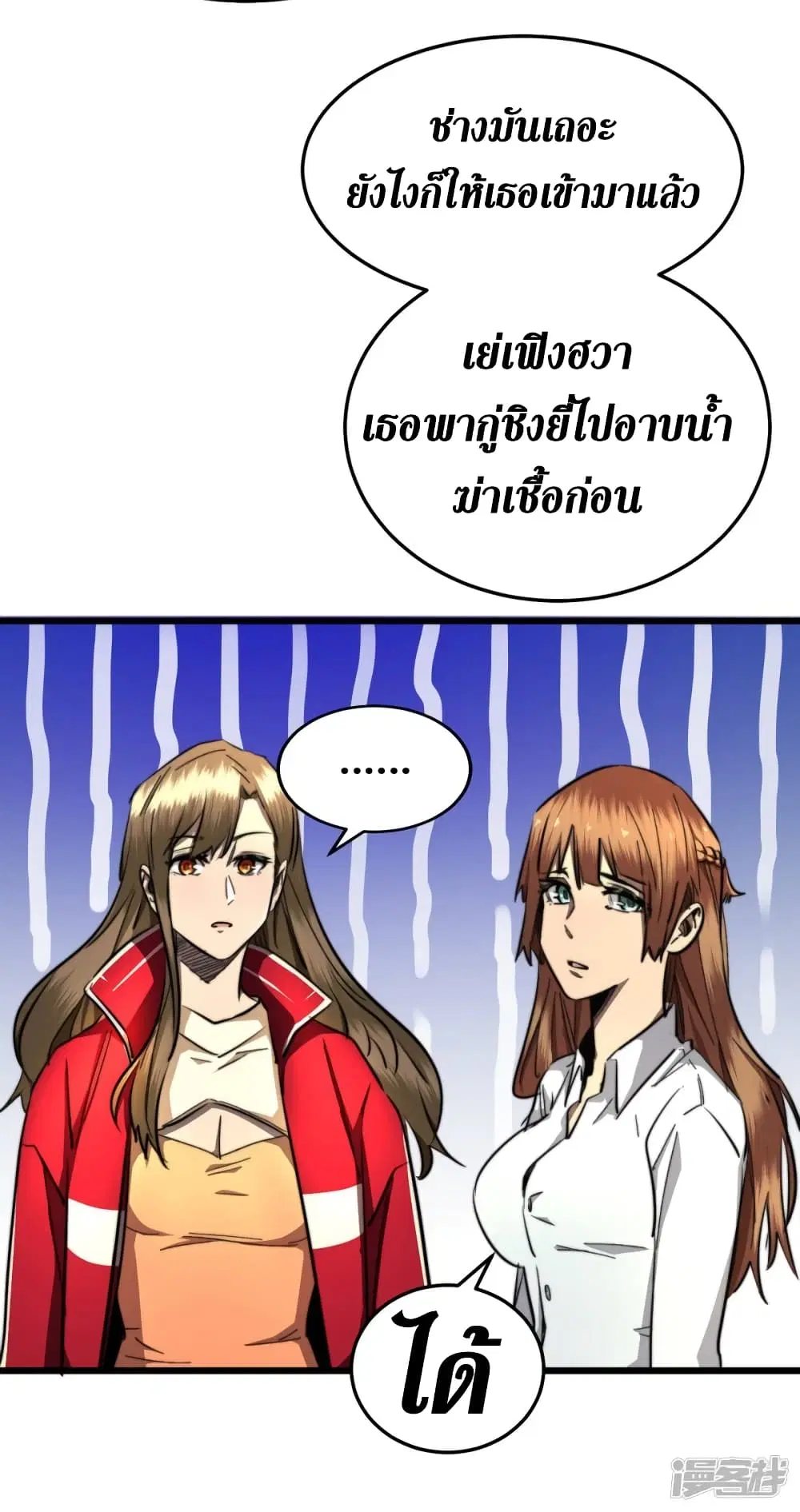 หน้า 29 จาก 32