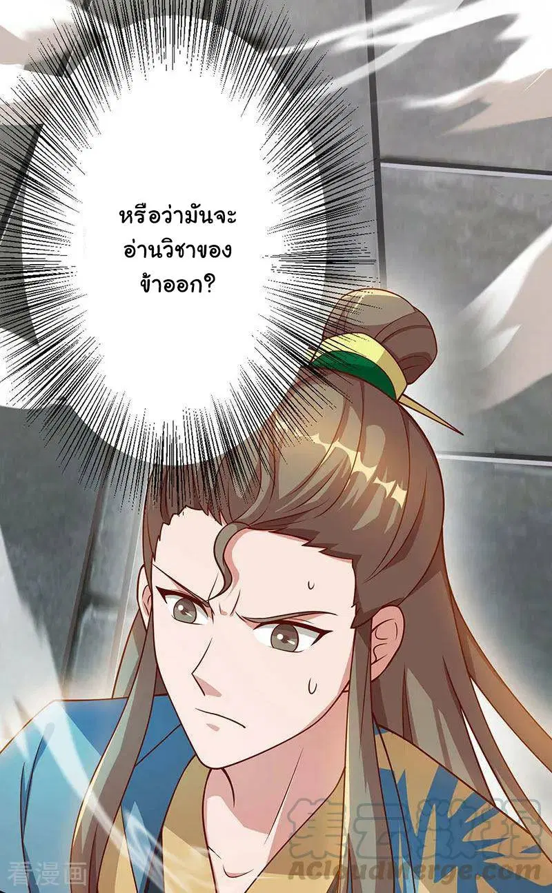 หน้า 10 จาก 32