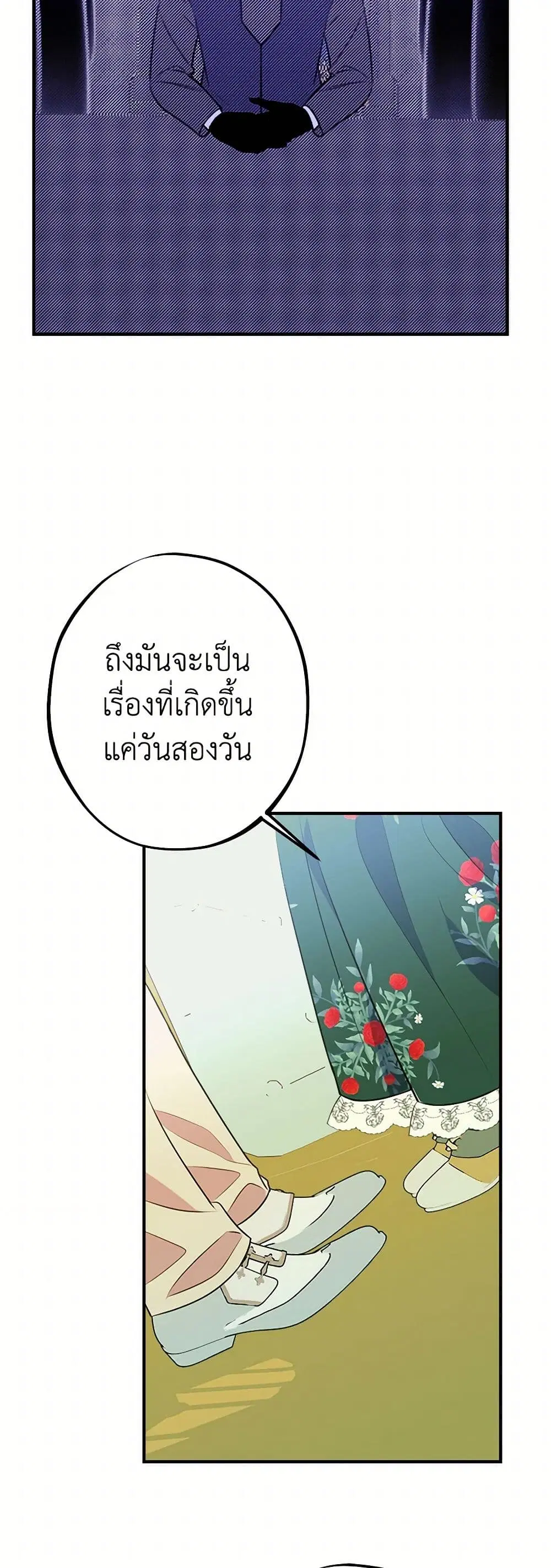 หน้า 16 จาก 42