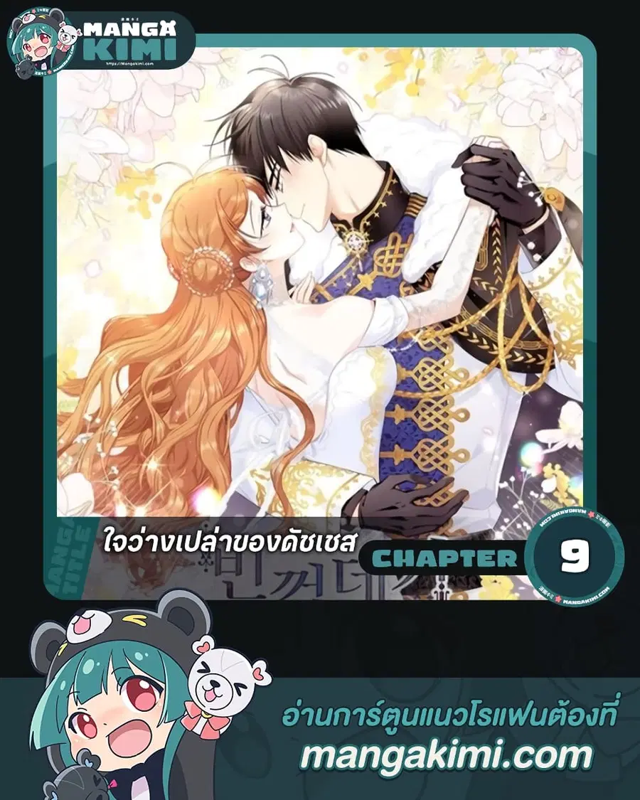 หน้า 1 จาก 30