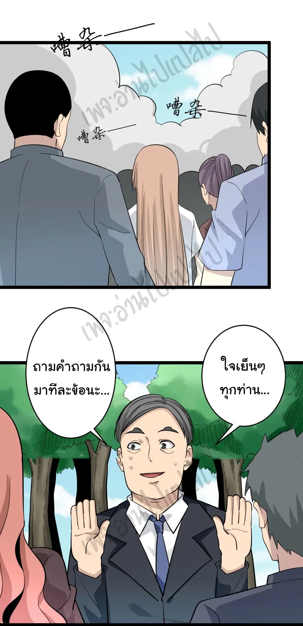 หน้า 11 จาก 34