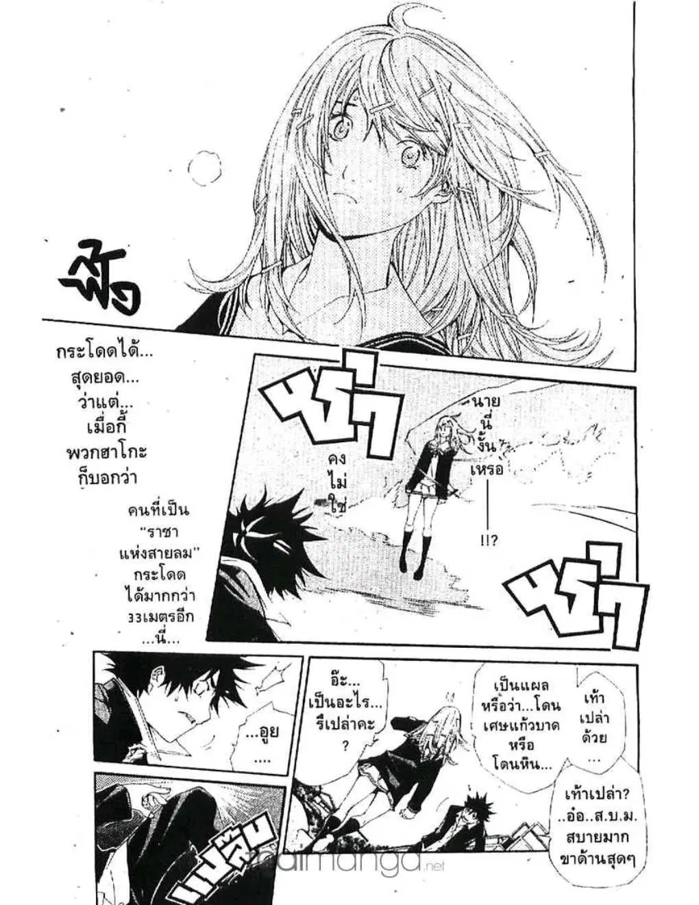 หน้า 10 จาก 17