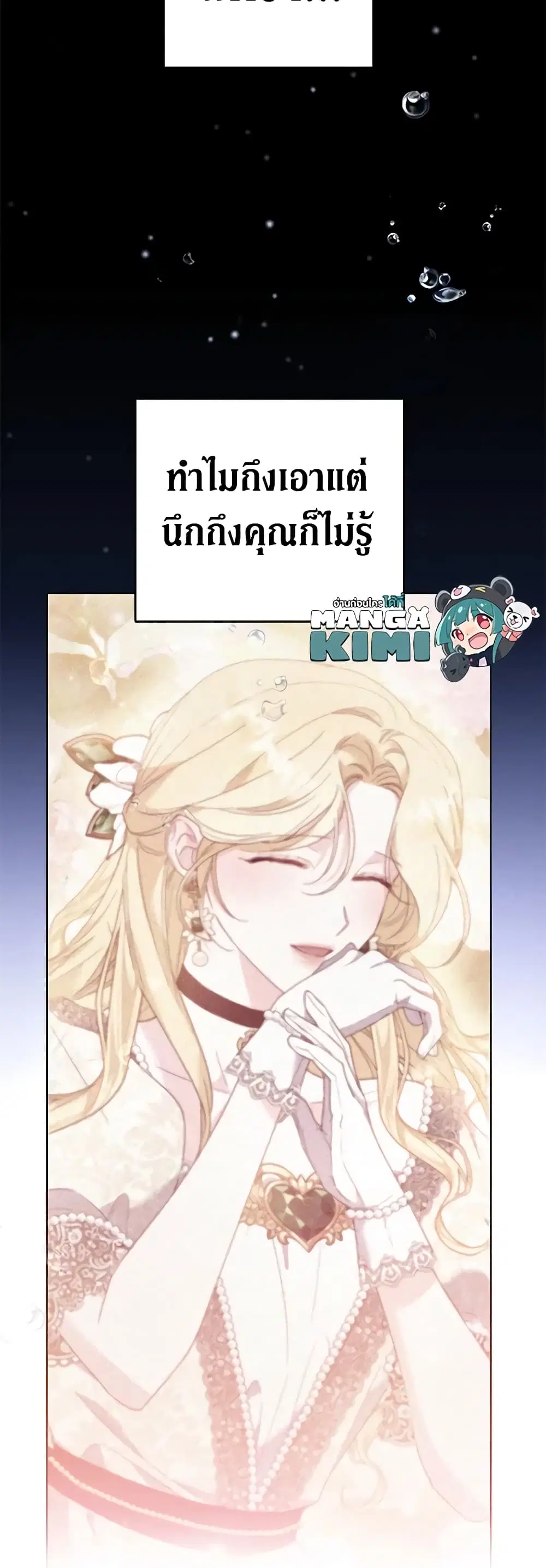 หน้า 28 จาก 47
