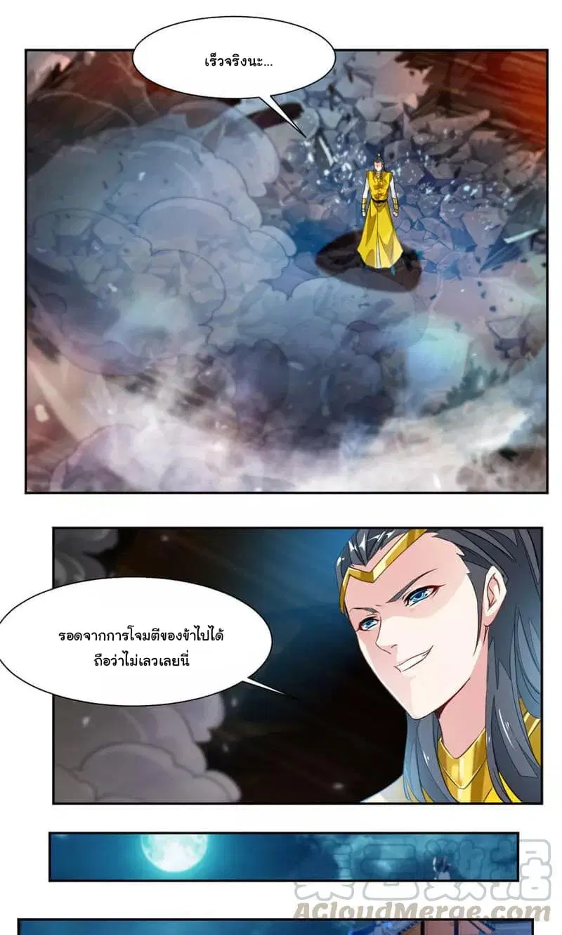 หน้า 10 จาก 17