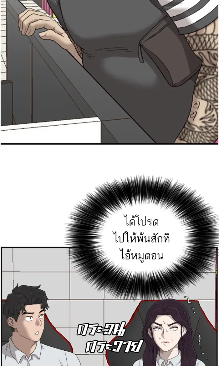 หน้า 96 จาก 104