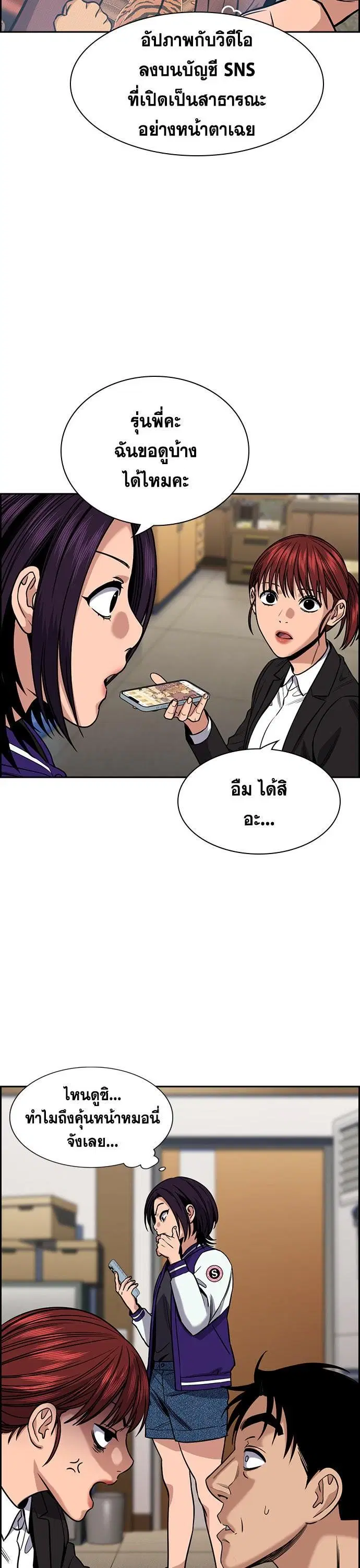 หน้า 21 จาก 139