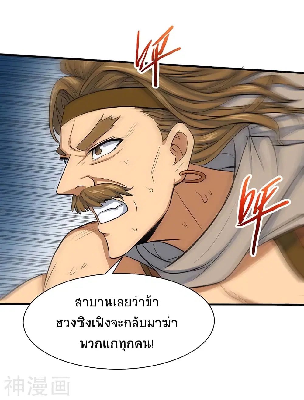 หน้า 7 จาก 30