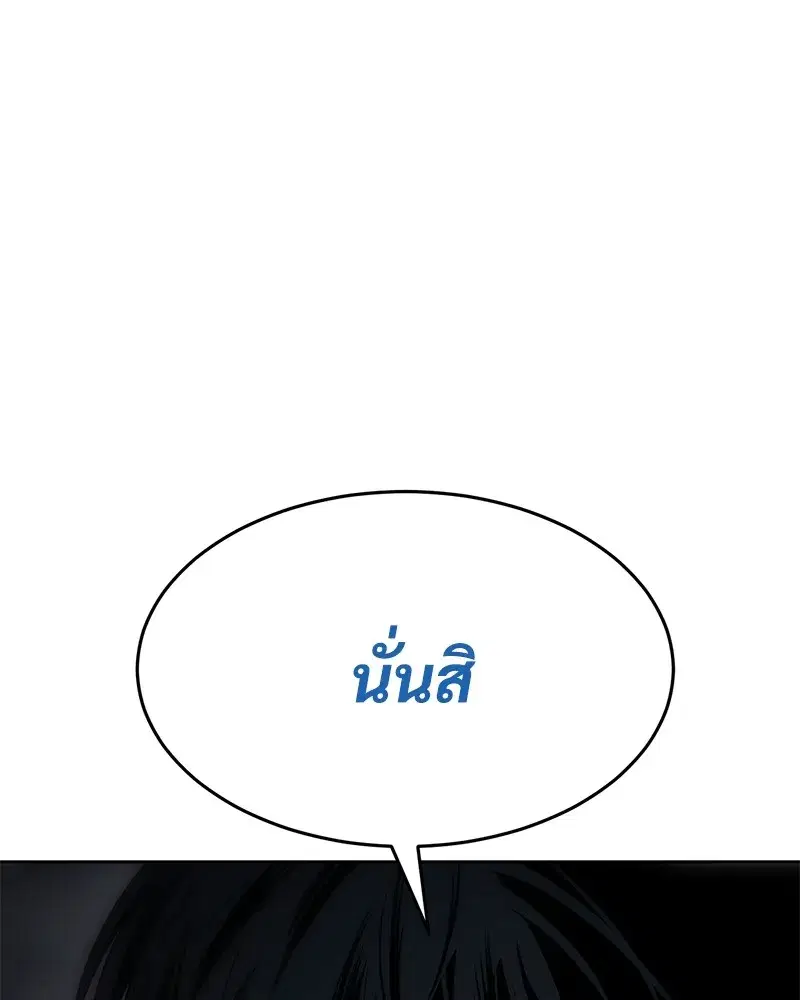 หน้า 211 จาก 216