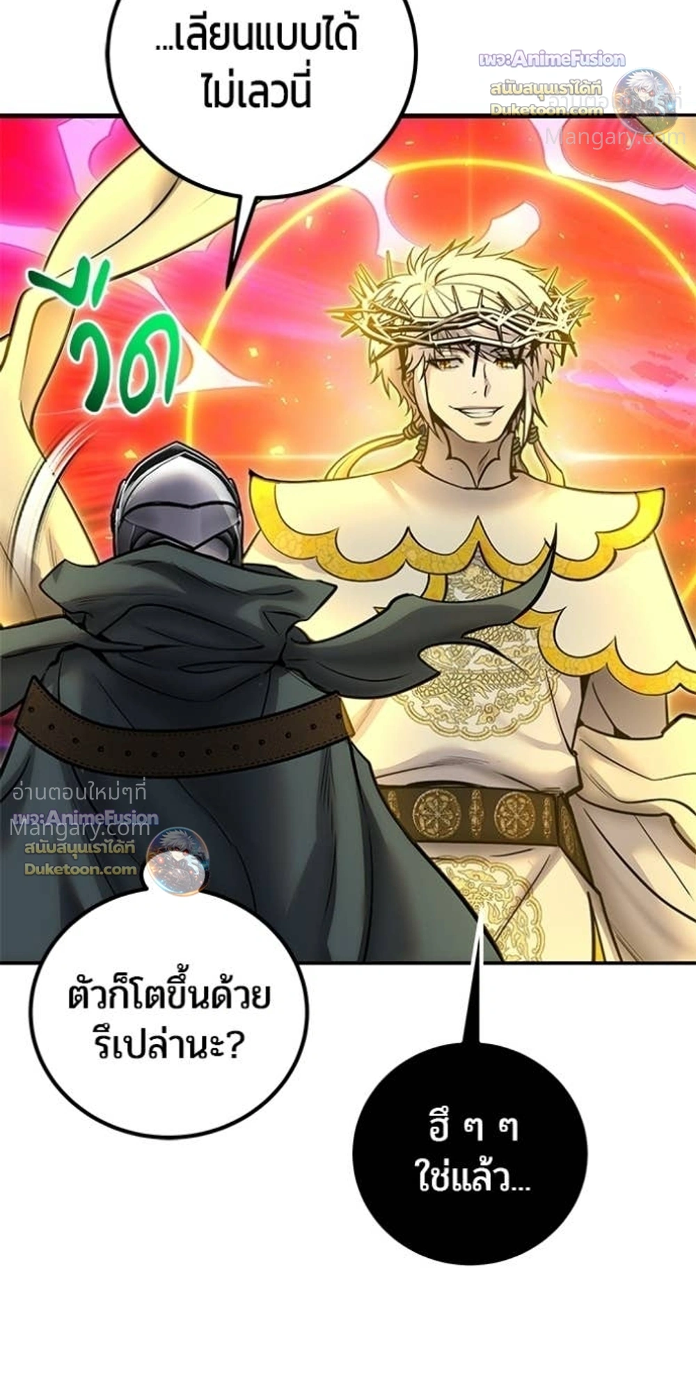หน้า 4 จาก 41