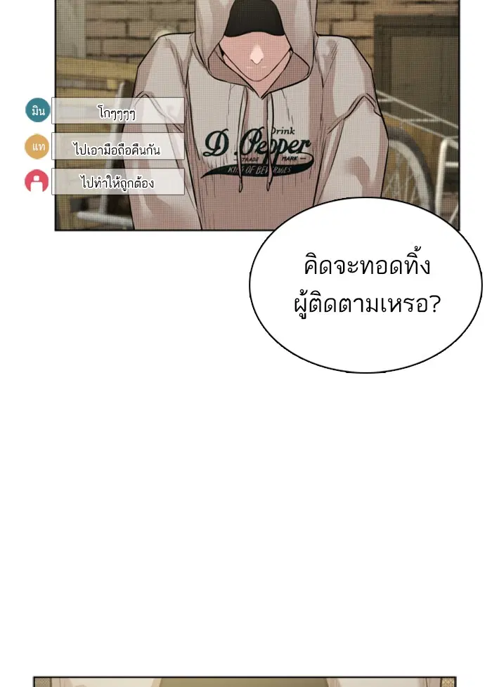 หน้า 98 จาก 157