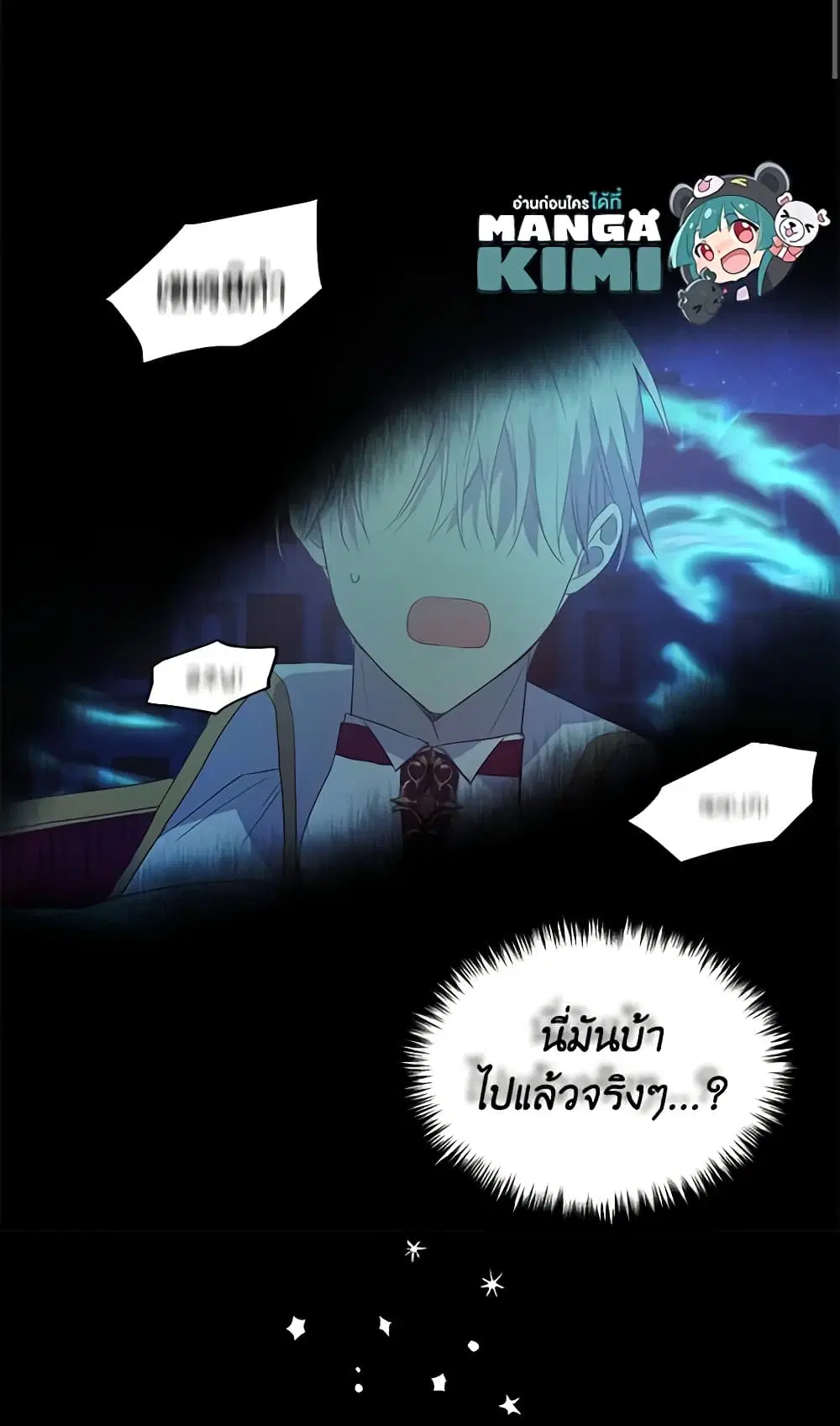 หน้า 42 จาก 44
