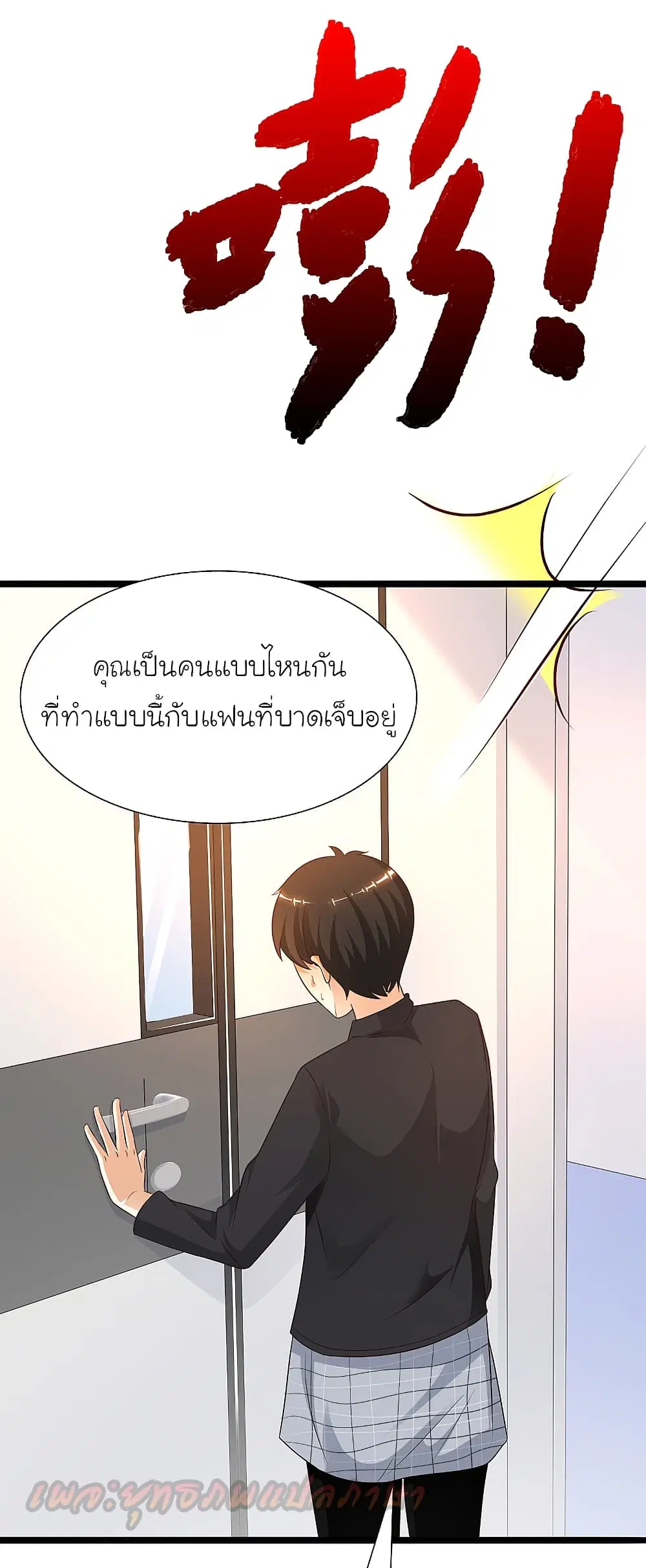 หน้า 2 จาก 23