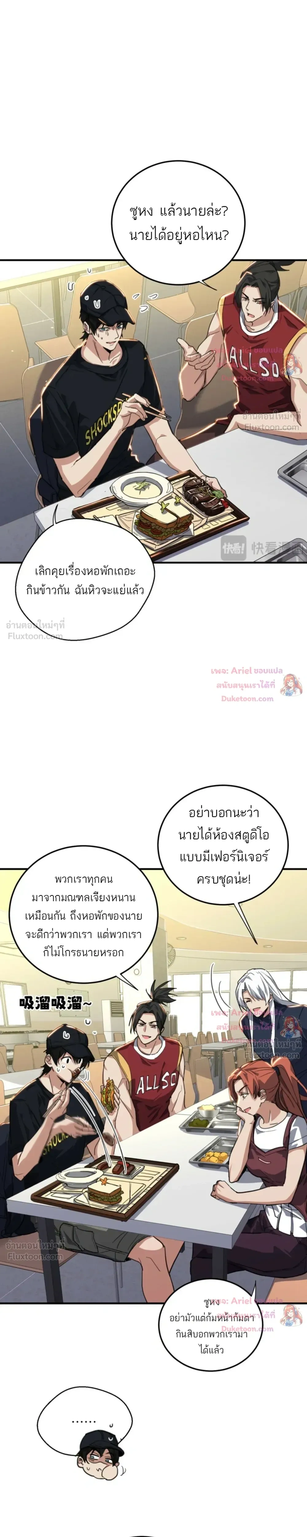 หน้า 16 จาก 21