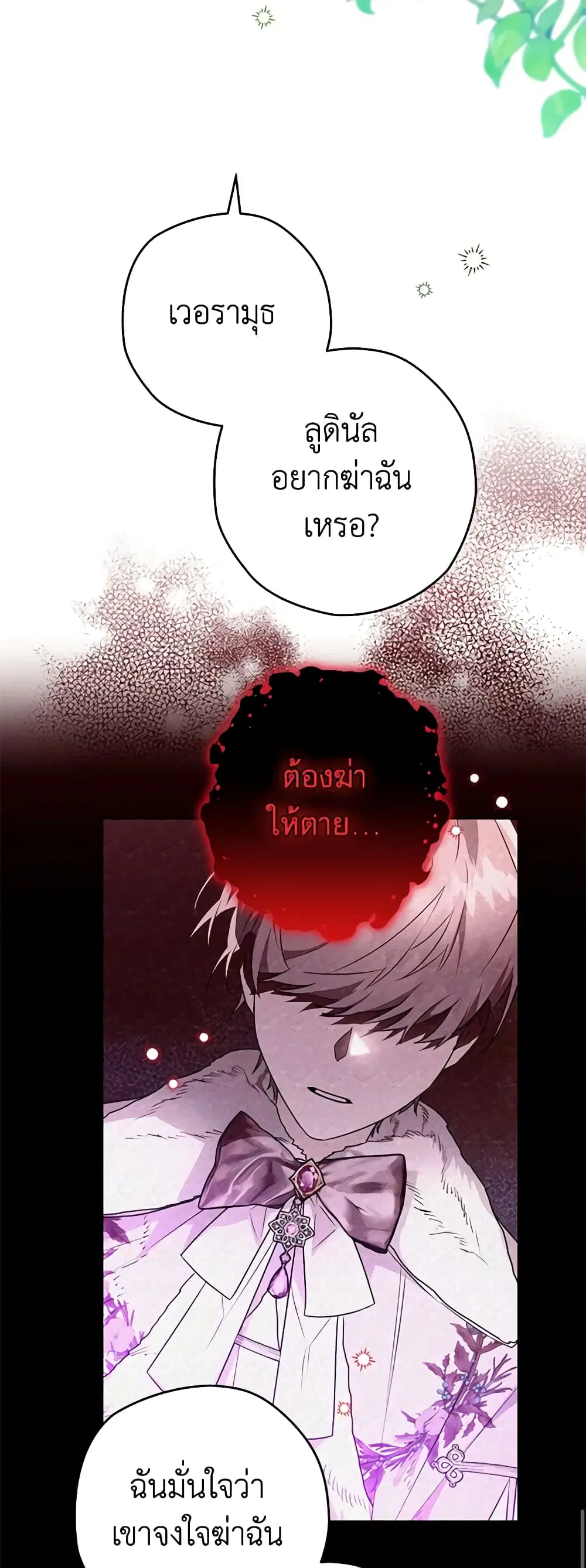 หน้า 20 จาก 43