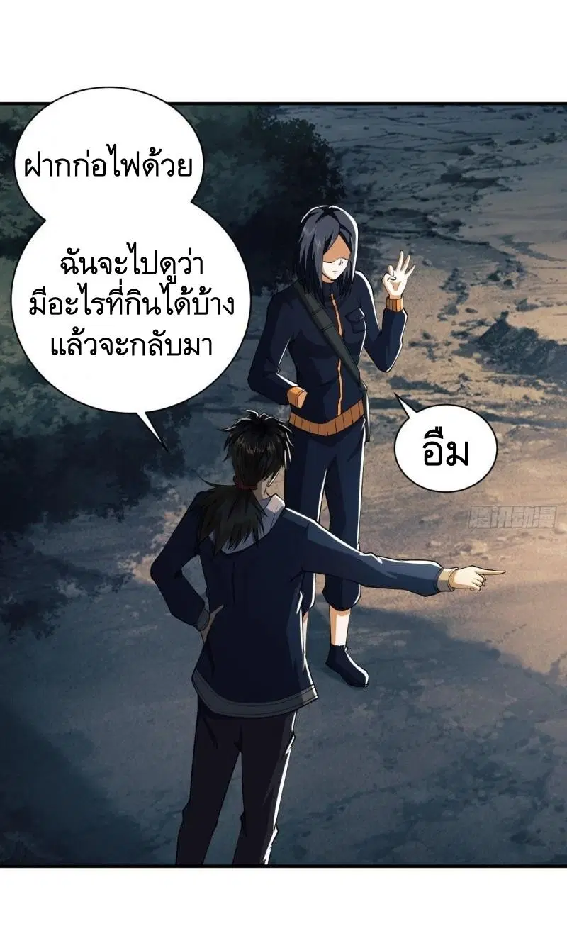 หน้า 8 จาก 52