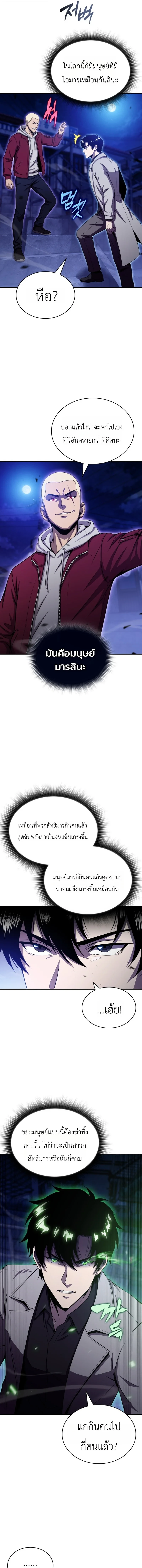 หน้า 9 จาก 17