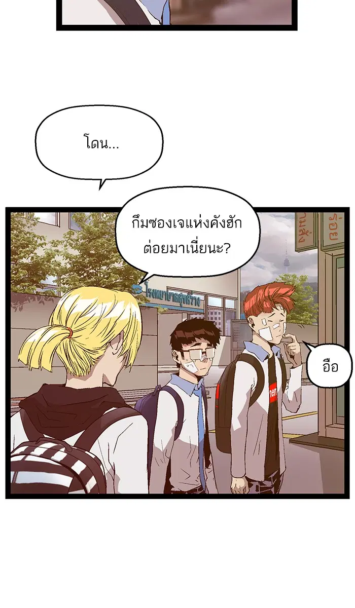 หน้า 44 จาก 87