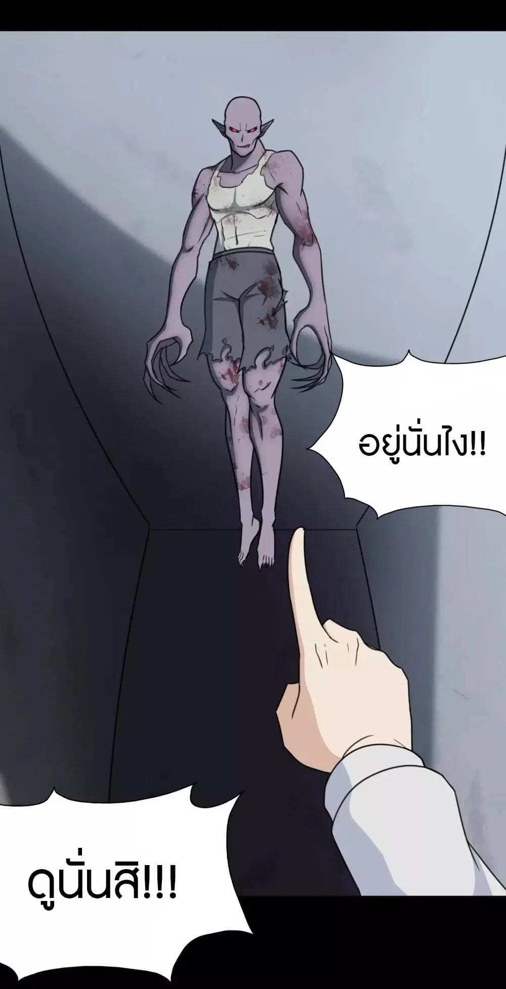 หน้า 24 จาก 53