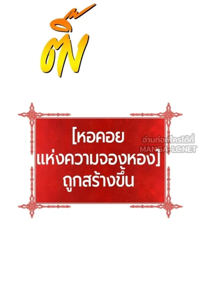หน้า 420 จาก 454