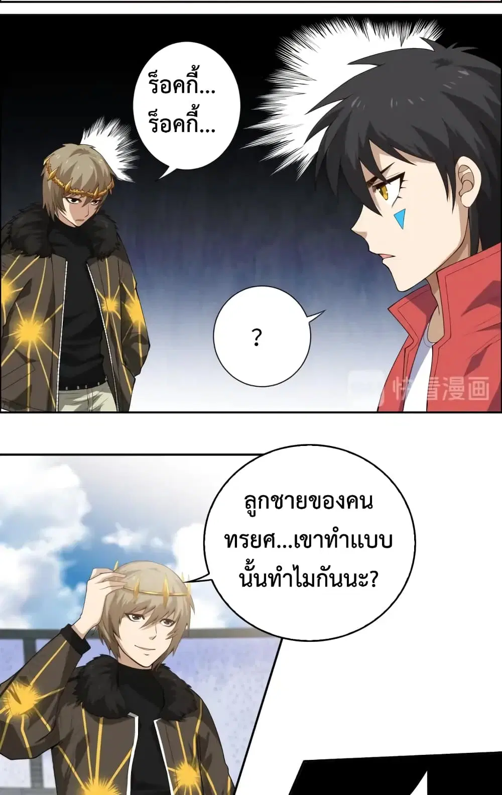 หน้า 13 จาก 43