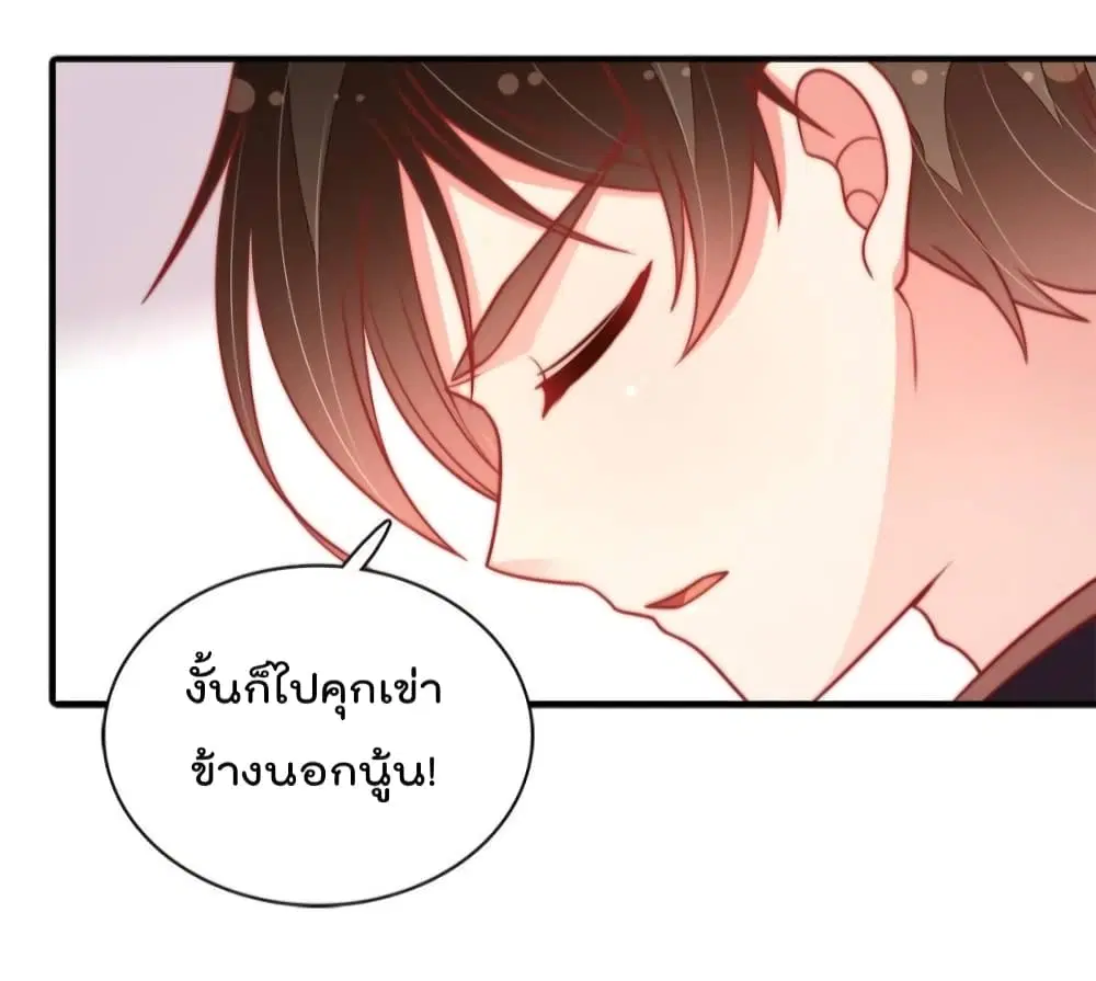 หน้า 10 จาก 37