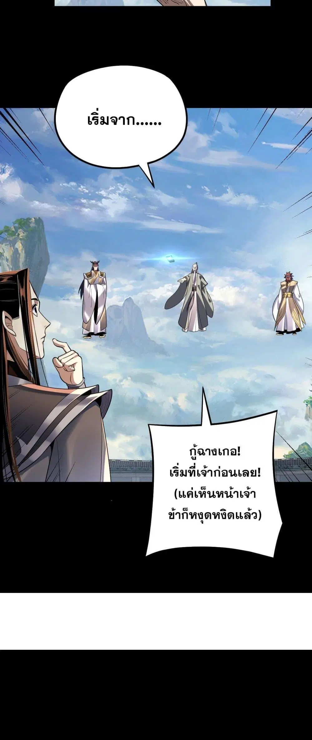 หน้า 12 จาก 43