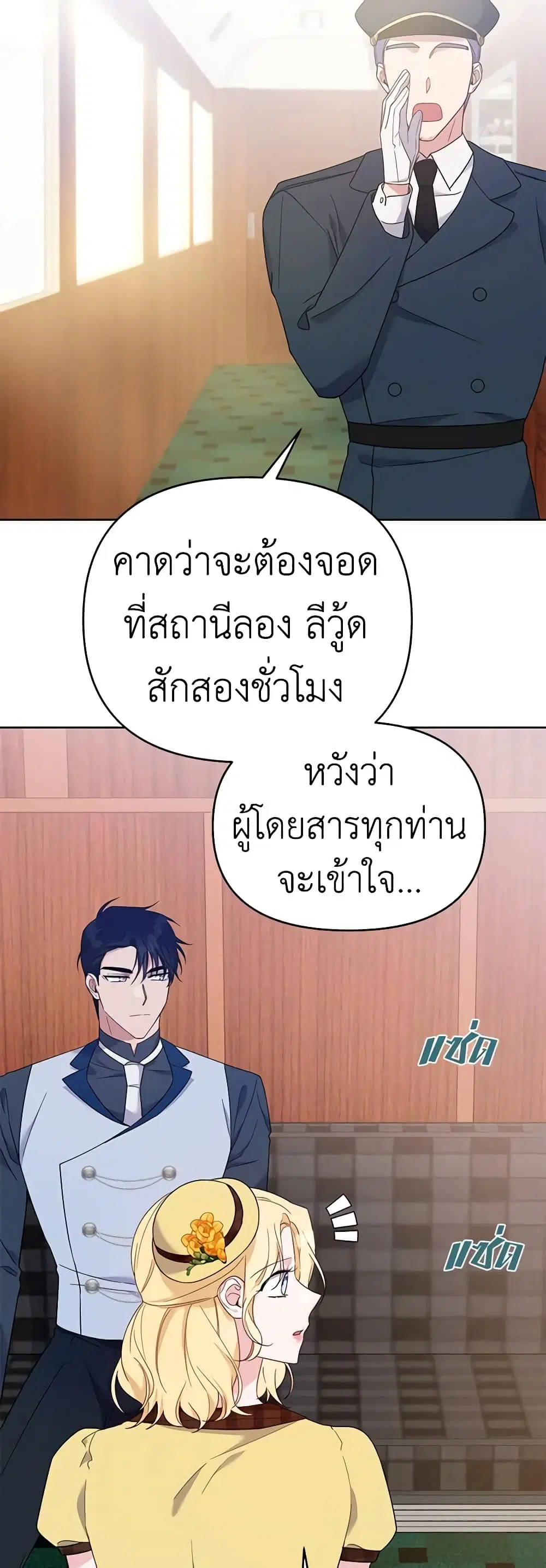 หน้า 36 จาก 48