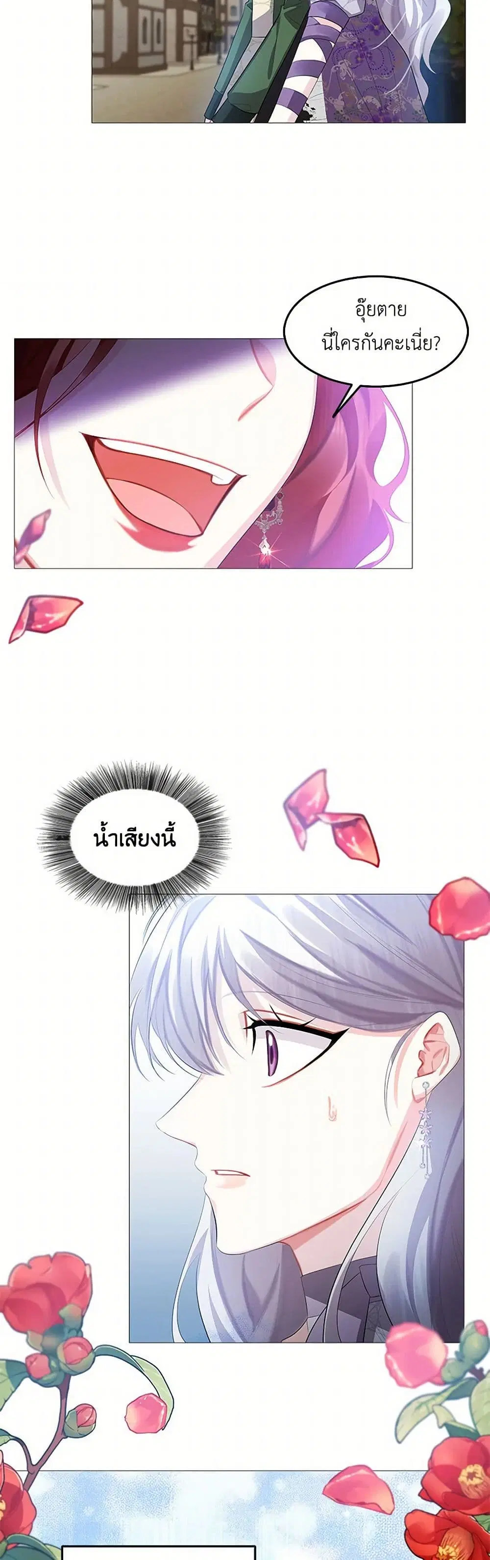 หน้า 34 จาก 36
