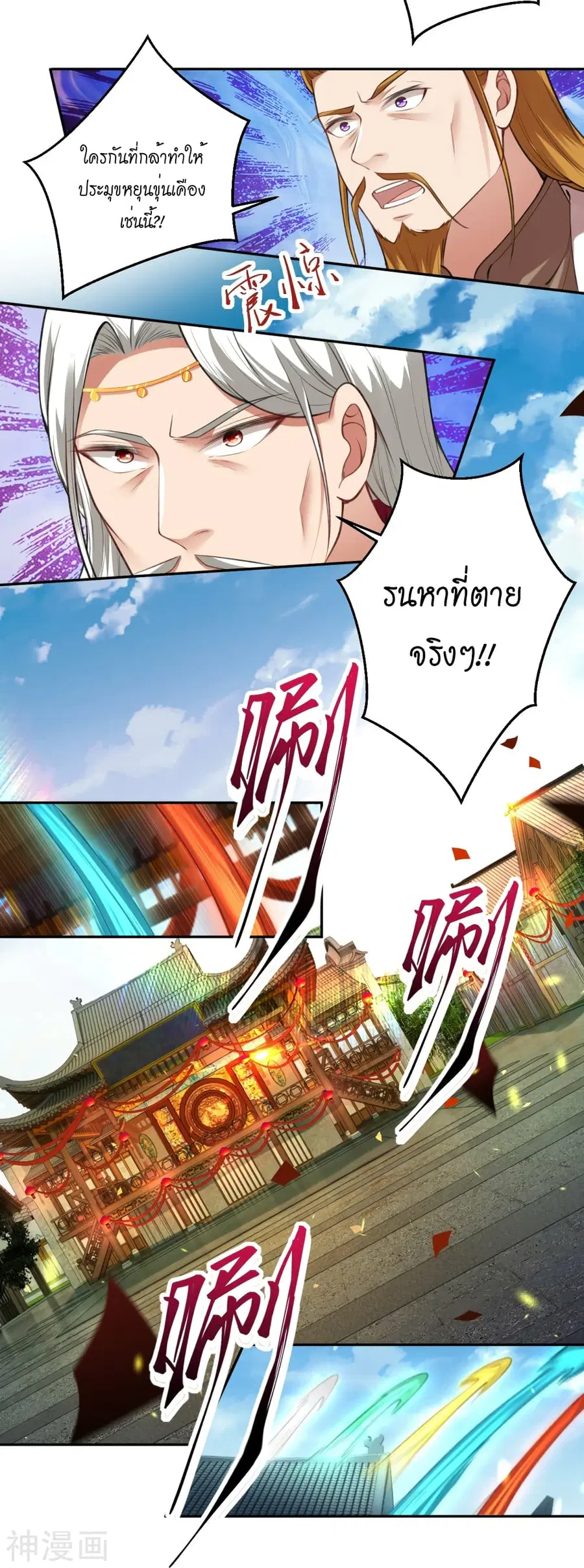 หน้า 19 จาก 44