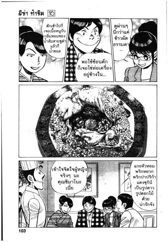 หน้า 5 จาก 26