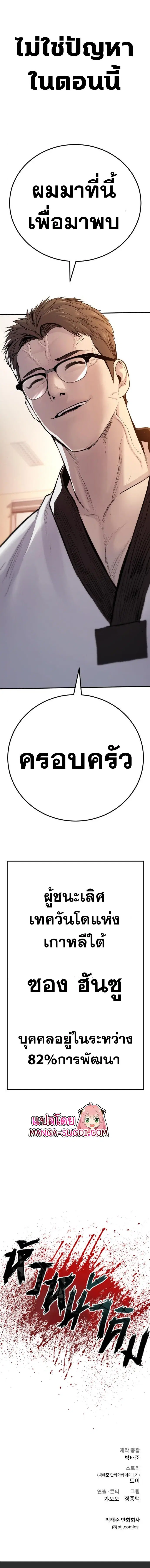หน้า 26 จาก 27