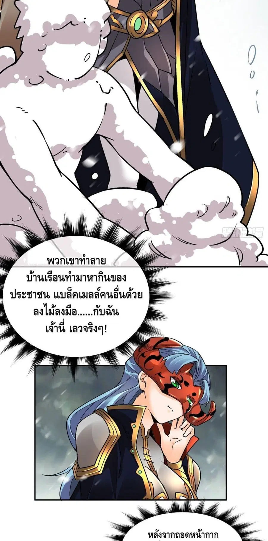 หน้า 29 จาก 42