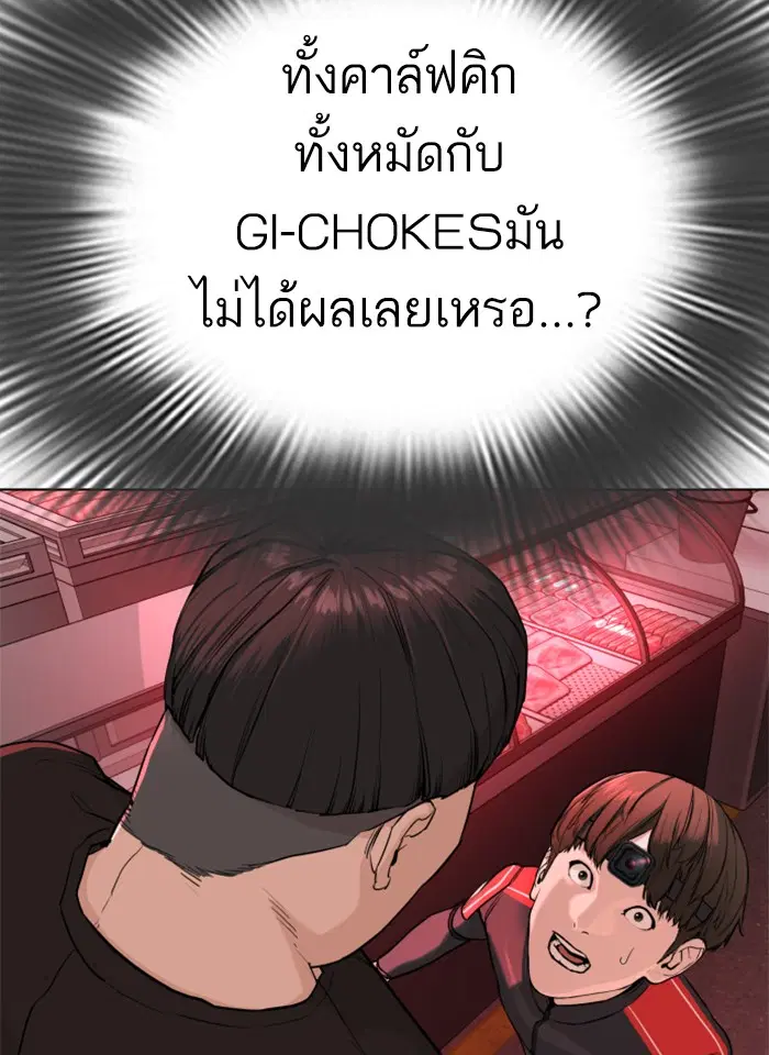 หน้า 119 จาก 188