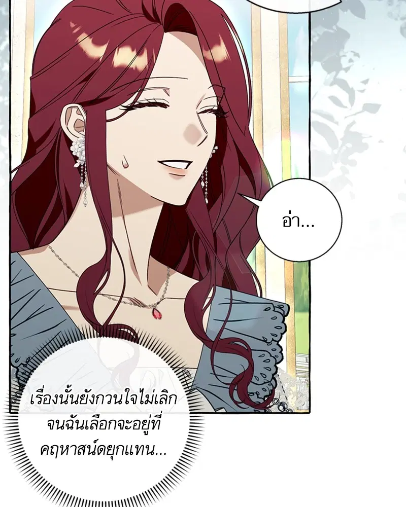 หน้า 93 จาก 104