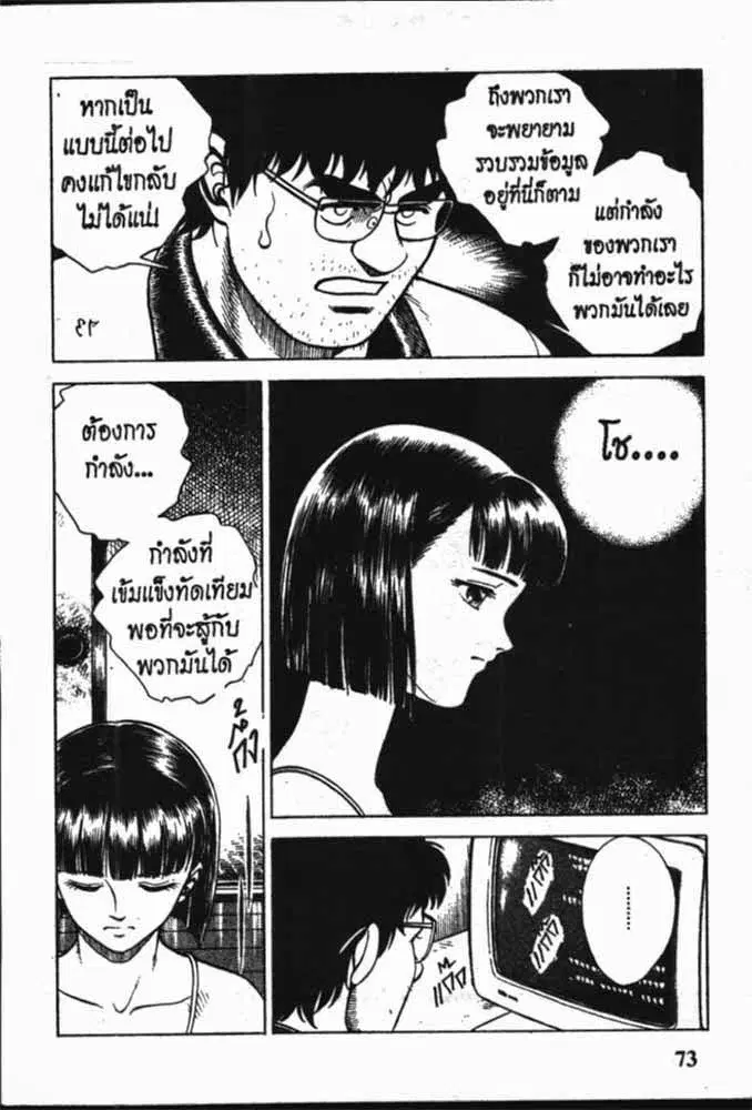 หน้า 29 จาก 29