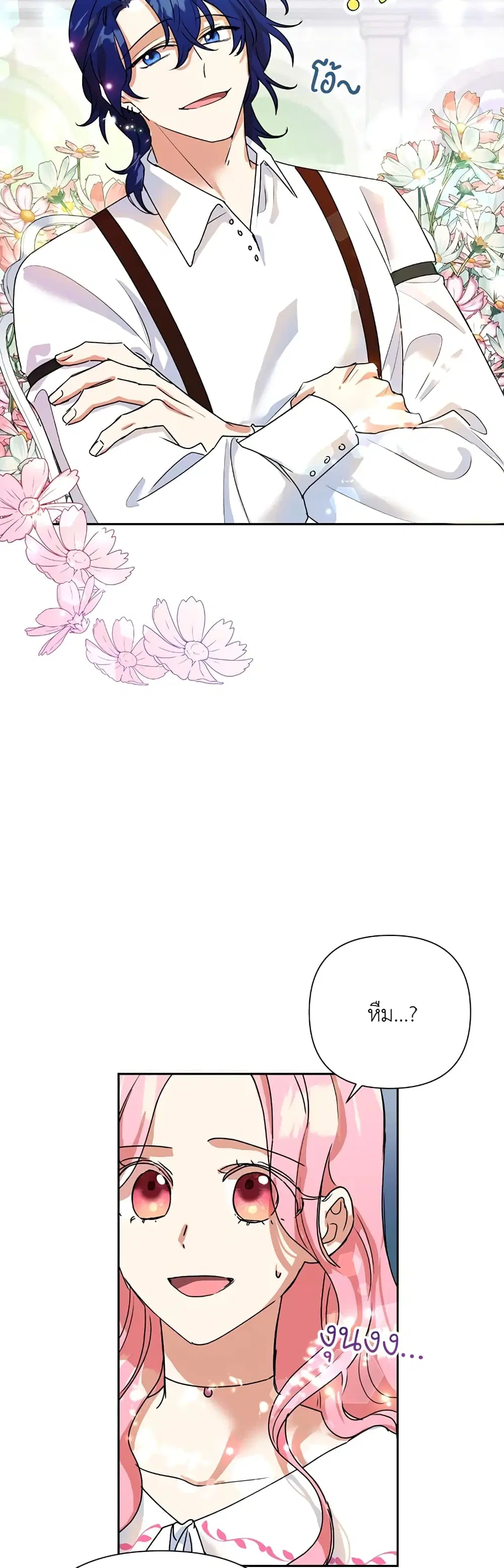 หน้า 31 จาก 42