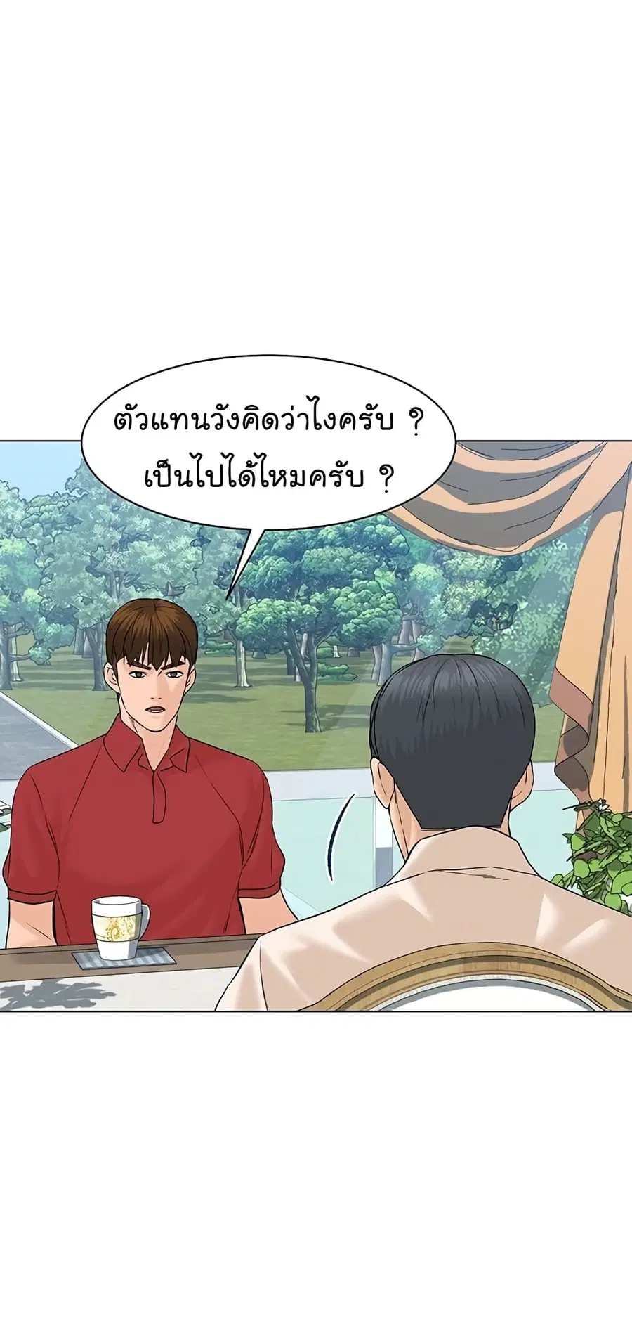 หน้า 58 จาก 100