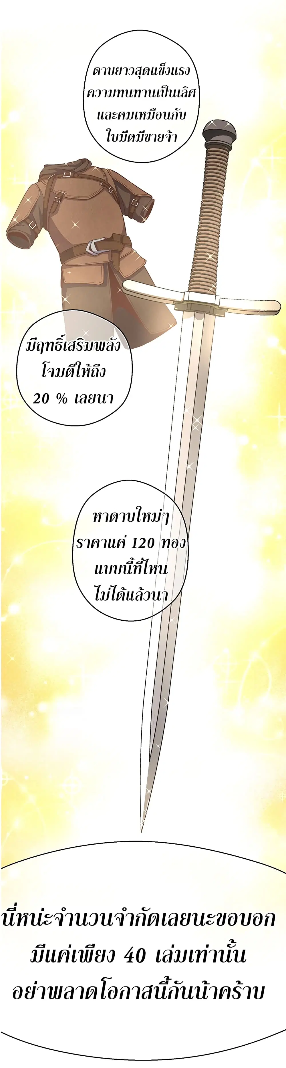 หน้า 54 จาก 58