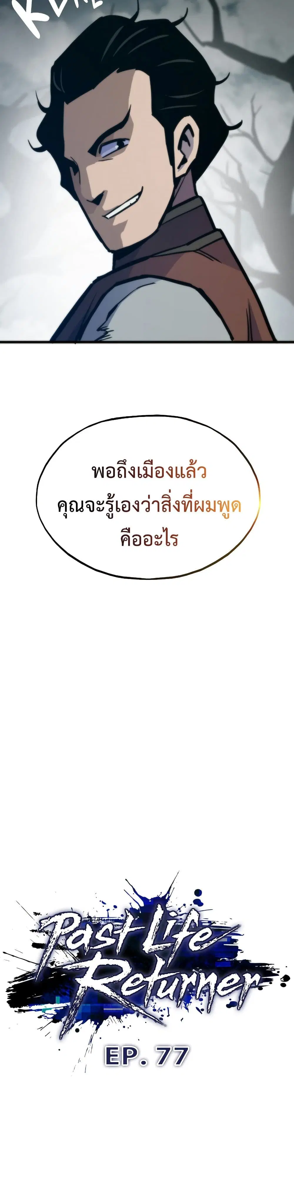 หน้า 11 จาก 50