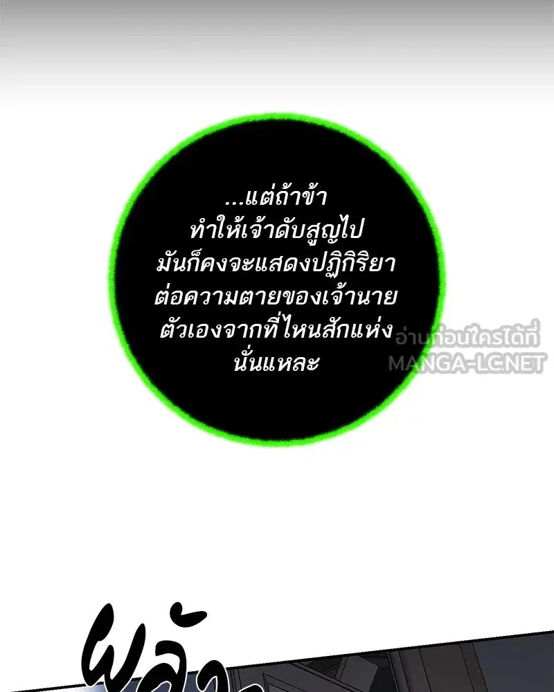 หน้า 75 จาก 156