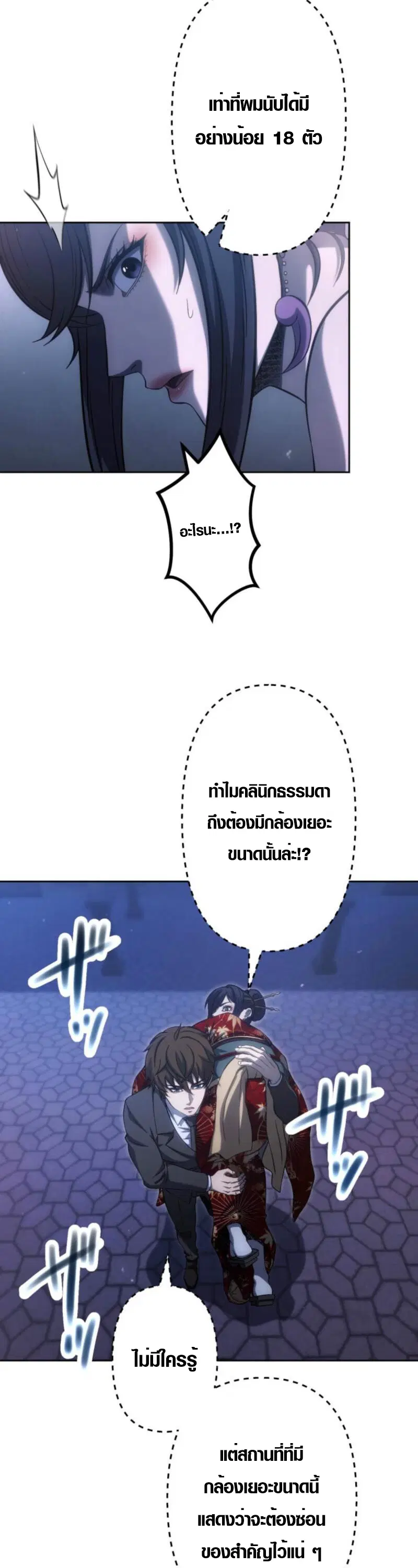 หน้า 27 จาก 37